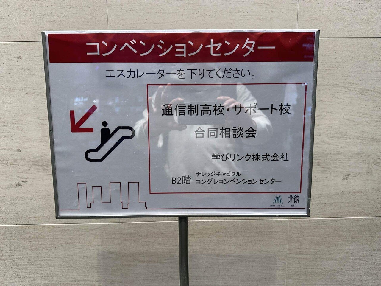 須郷様(説明欄) アスカーサ楠葉美咲2丁目Ⅱ｜枚方市くずはの不動産・新築一戸建