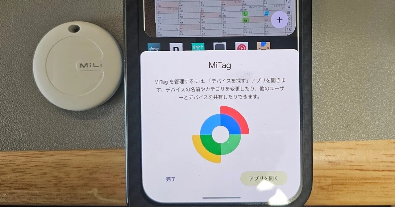 MiLi Smart Tag compatible with Android 'Find My Device' is cheap, works ...