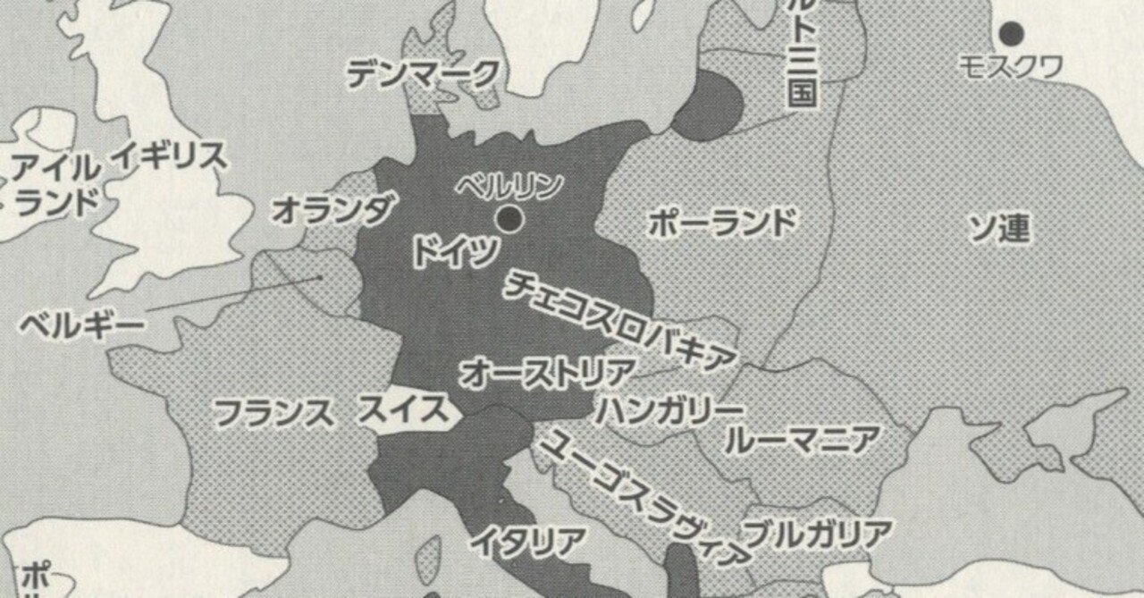 第二次世界大戦の勃発　ヒトラーとドイツ帝国主義 71vbH7TxiuL.jpg