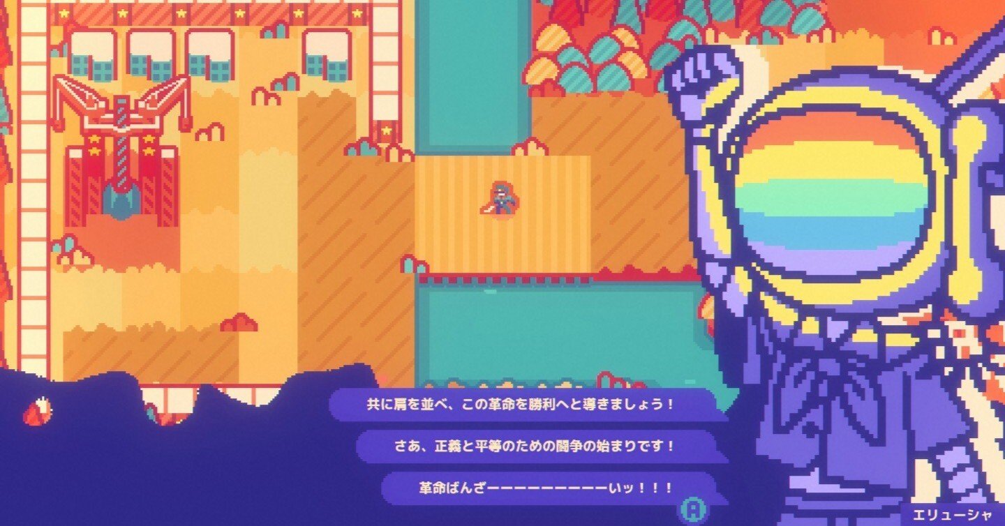 日記2025/03/03。Steam Next Fesで遊んだ体験版から、気になったやつを