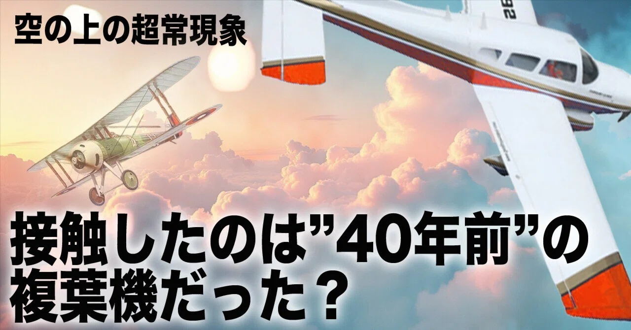 貴重！戦前の複葉機と二人のパイロットの写真です。当時のものです
