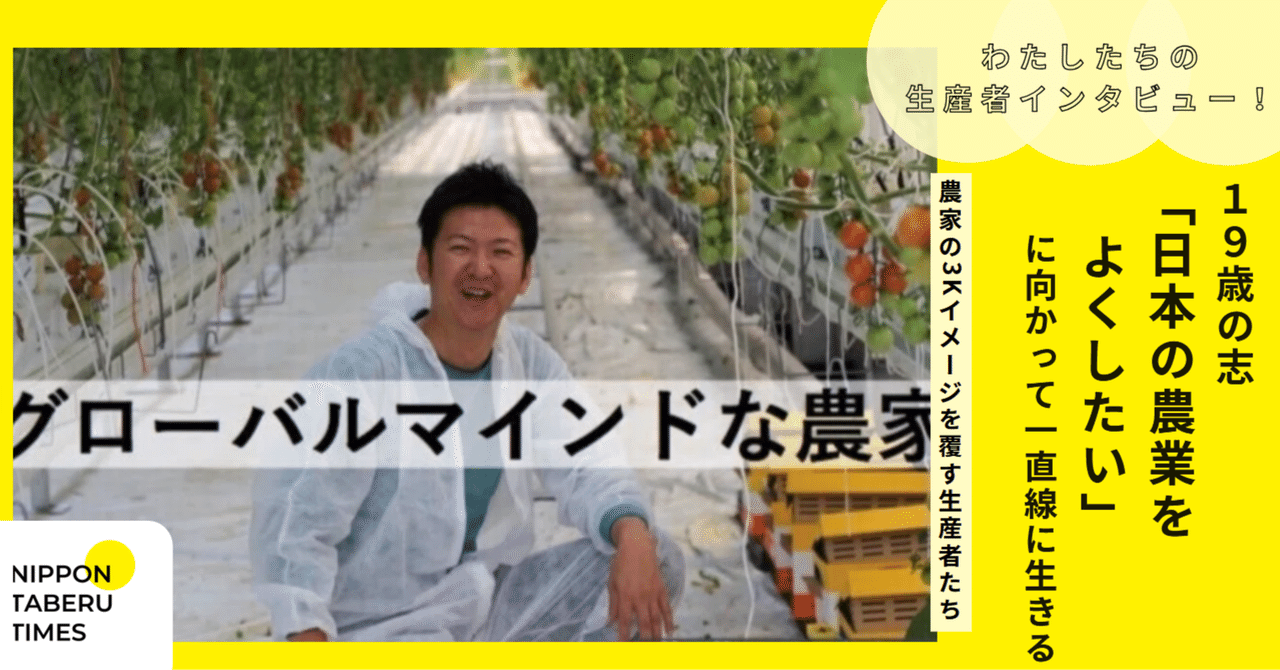 11／30（土） 「みんなおいで！農協まつり」を開催います