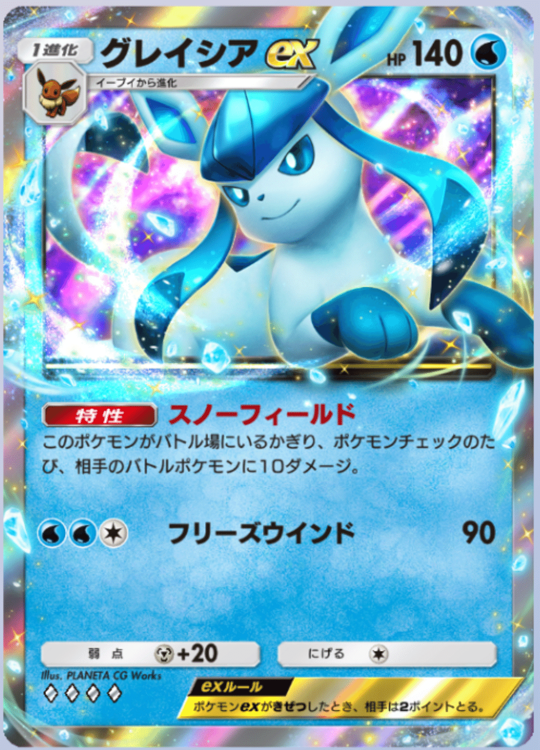 ポケモンカードゲームと一緒に楽しむポケポケの話|zun ポケモンカードゲームと一緒に楽しむポケポケの話|zun
