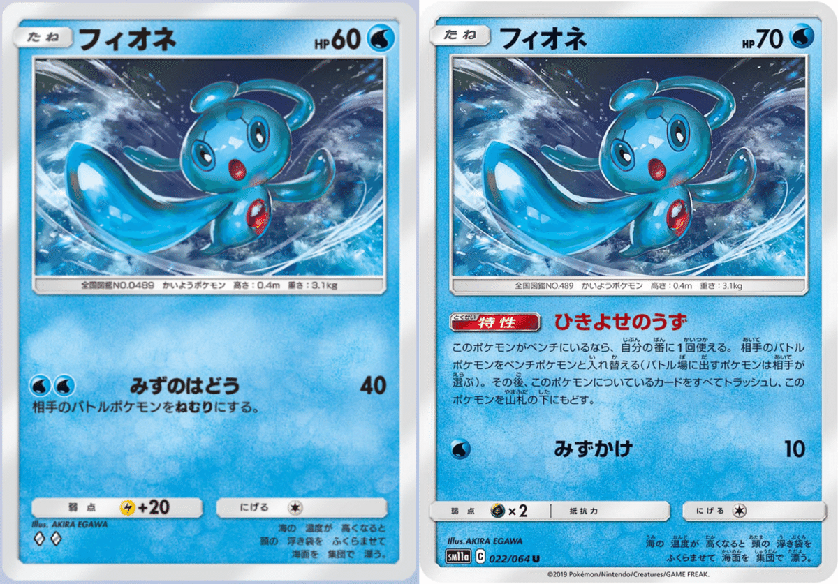 ポケモンカードゲームと一緒に楽しむポケポケの話｜zun