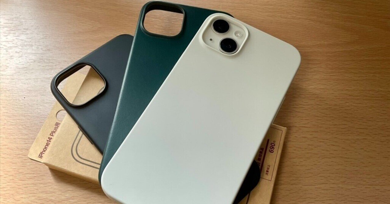 【新品】純正 iPhone 14 Pro レザーケース・フォレストグリーン① 新品】純正 iPhone 14 Pro レザーケース フォレストグリーン