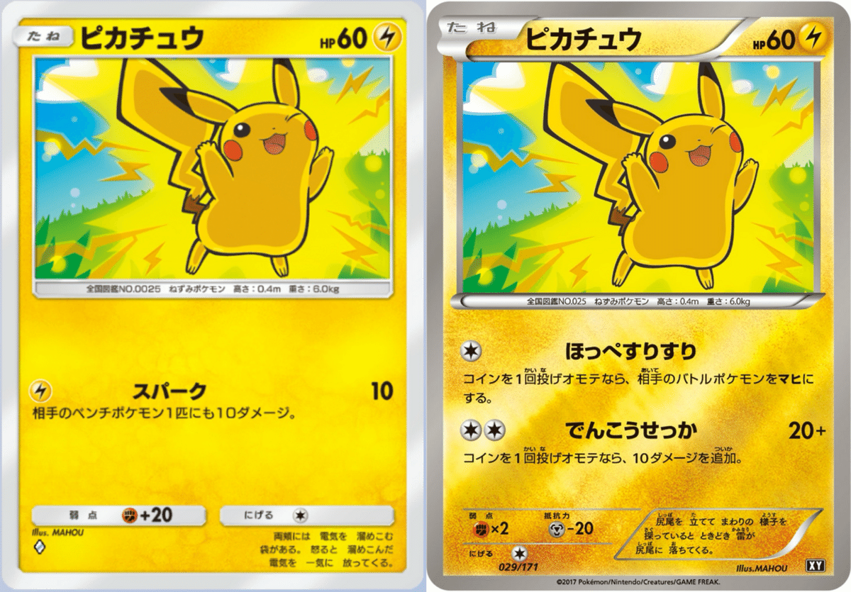 ポケモンカードゲームと一緒に楽しむポケポケの話|zun ポケモンカードゲームと一緒に楽しむポケポケの話|zun