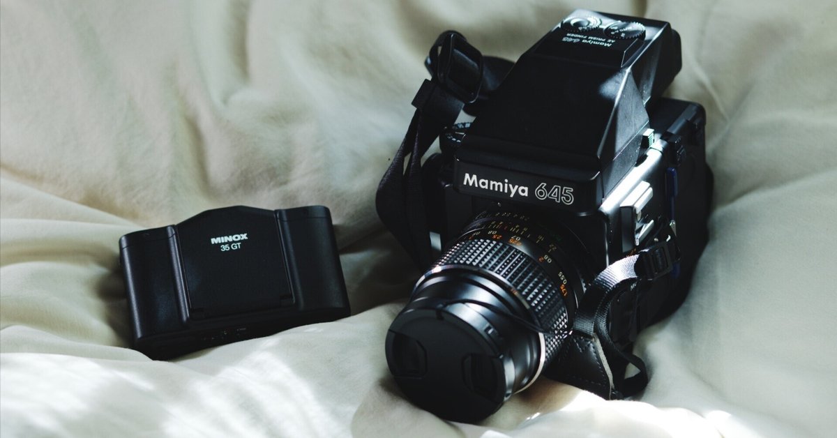愛機、Mamiya645 SUPERとMinox35 GT｜なぜこのカメラを買った