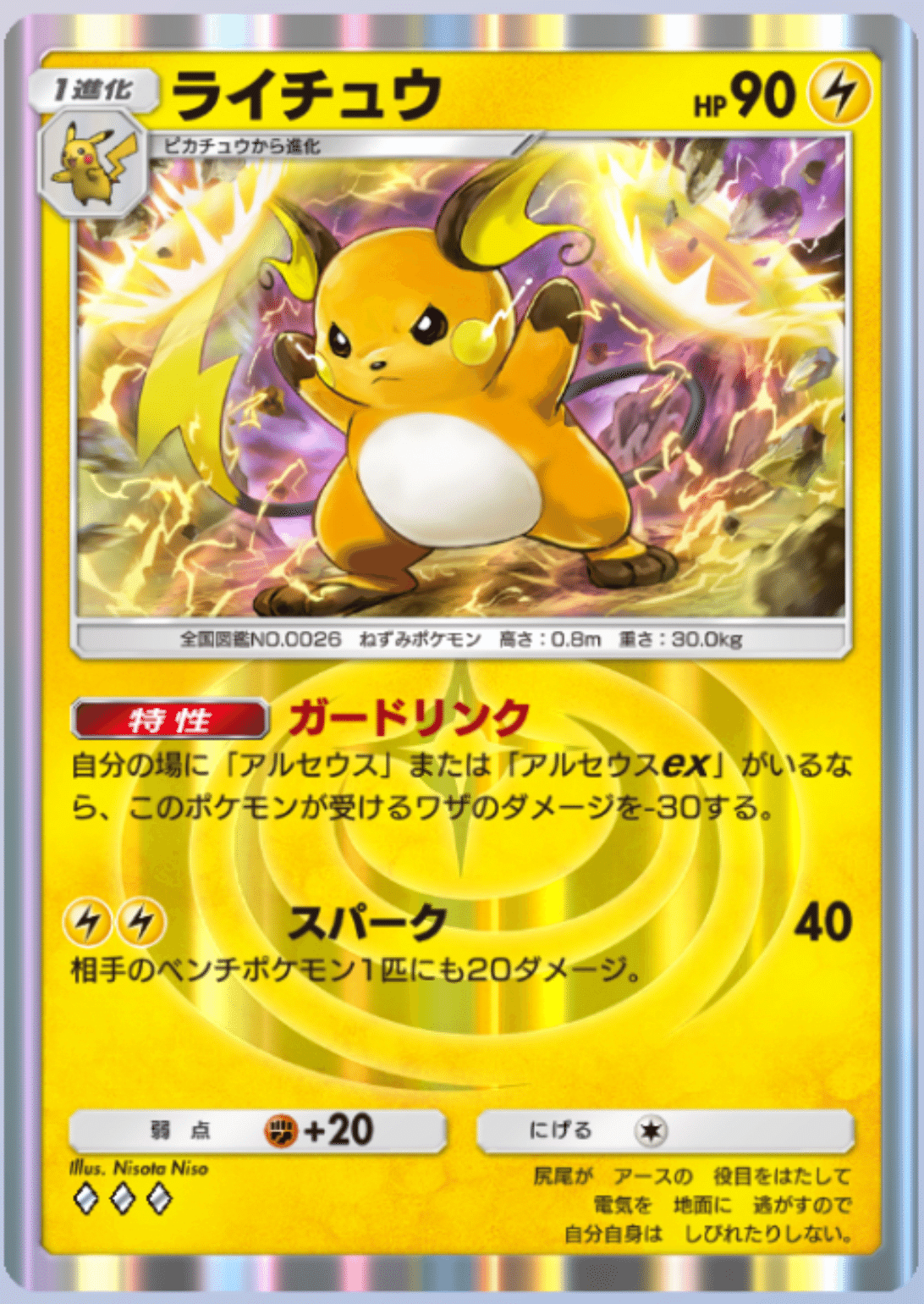 ポケモンカードゲームと一緒に楽しむポケポケの話|zun ポケモンカードゲームと一緒に楽しむポケポケの話|zun