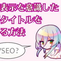 Noteのコメント拒否 On Off機能 で快適 月額500円 スシテンコ先生 Note