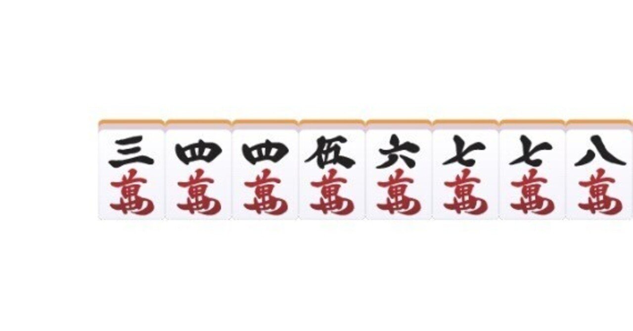 お値下げヴィンテージ麻雀 楽天市場】国産麻雀セット 囲碁ラボオリジナルストラップ付