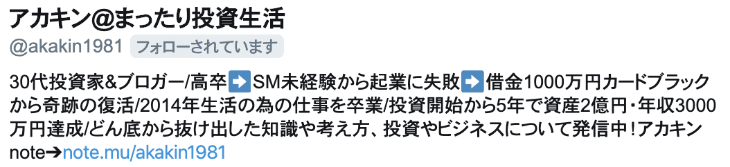 スクリーンショット 2020-01-08 05.32.32