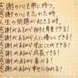 名言 完璧を目指すよりまず終わらせ がタイムリーな話 Tomo Yanagida Scramble Up Note