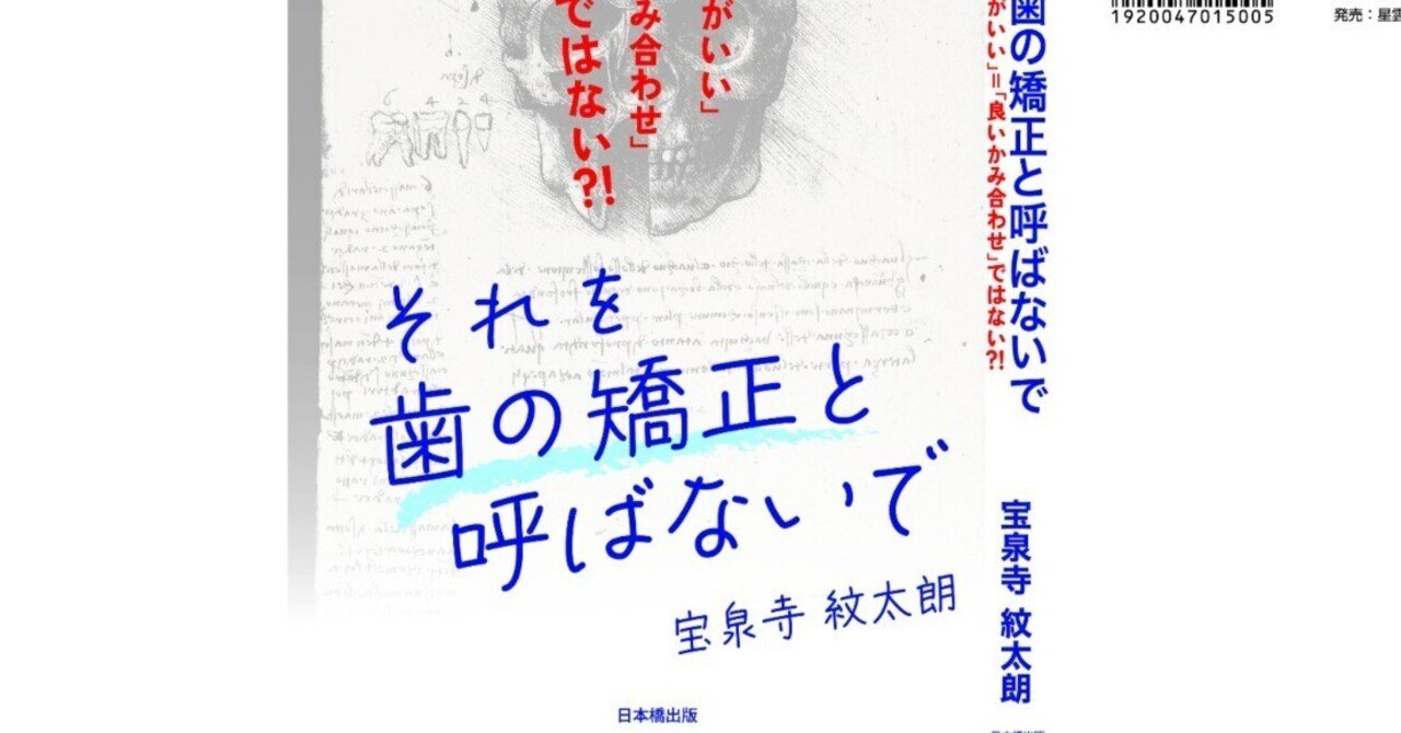 2024 お歳暮【公式】 - 人気ブランド あなたはどのタイプ？出っ歯の種類｜ayataro ルアー・フライ