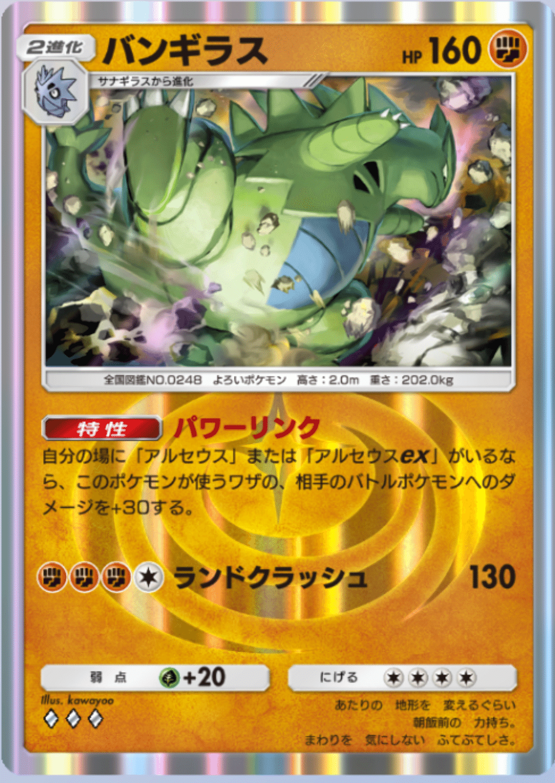 ポケモンカードゲームと一緒に楽しむポケポケの話｜zun