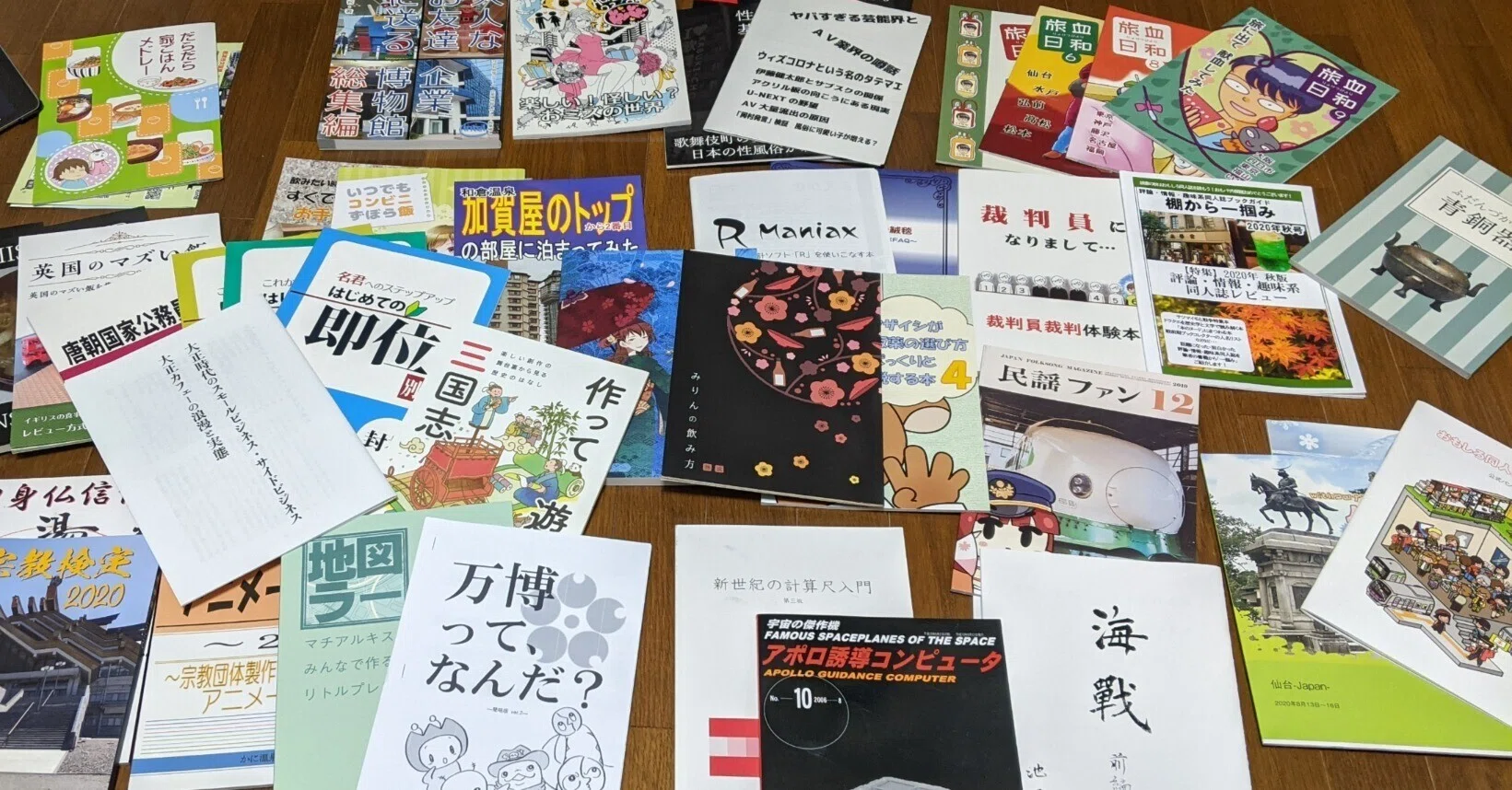 My Favorite Doujinshi: A Recommendation for Critique and 