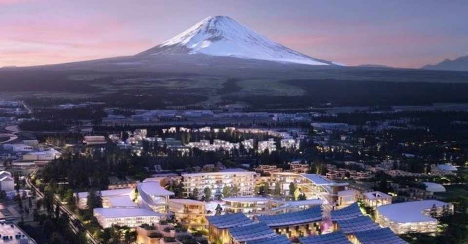 Toyotaが富士山の麓に最新技術を集約した近未来街を作る話 ながきち Note