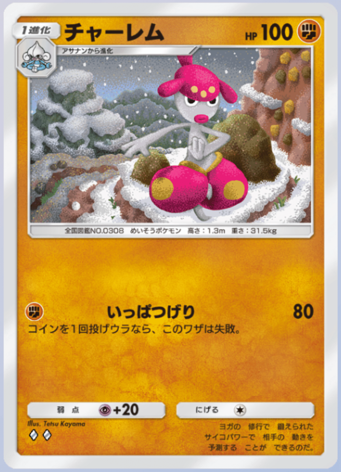 ポケモンカードゲームと一緒に楽しむポケポケの話|zun ポケモンカードゲームと一緒に楽しむポケポケの話|zun