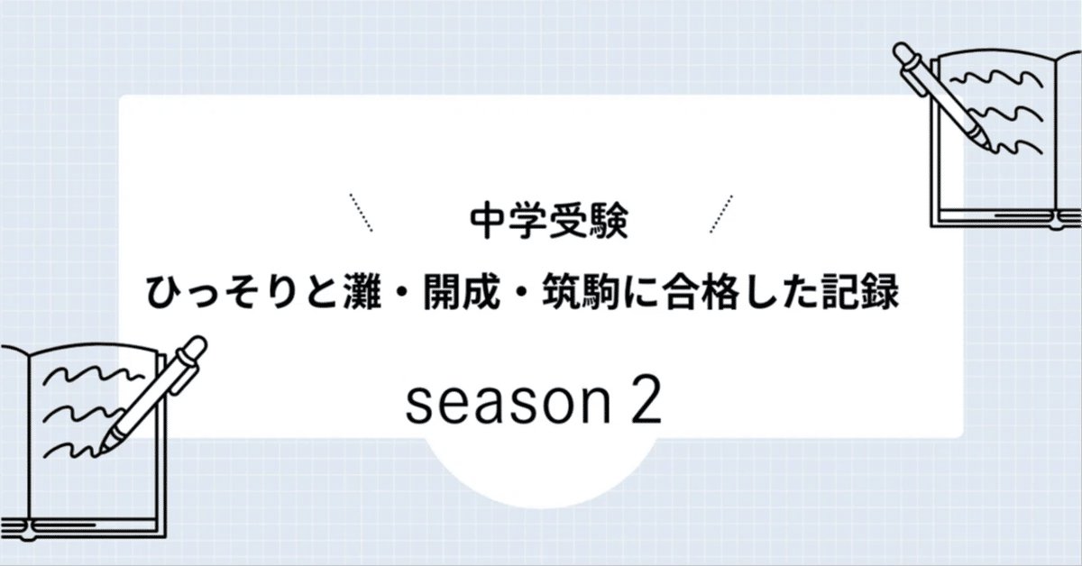 新作 算数理科社会全て 一年分 サピックス開成 本 語学・辞書・学習 - 語学・辞書・学習参考書