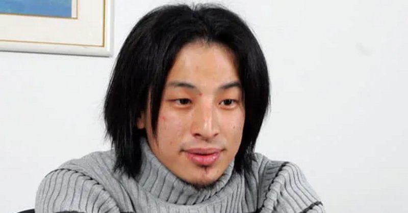 25冊】ひろゆき 西村博之 全巻帯付き 2ちゃんねる 論破王 成田