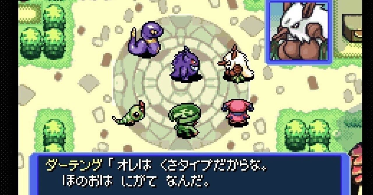 ポケダン ポケダン赤をプレイした感想③｜鹿野宮雨音