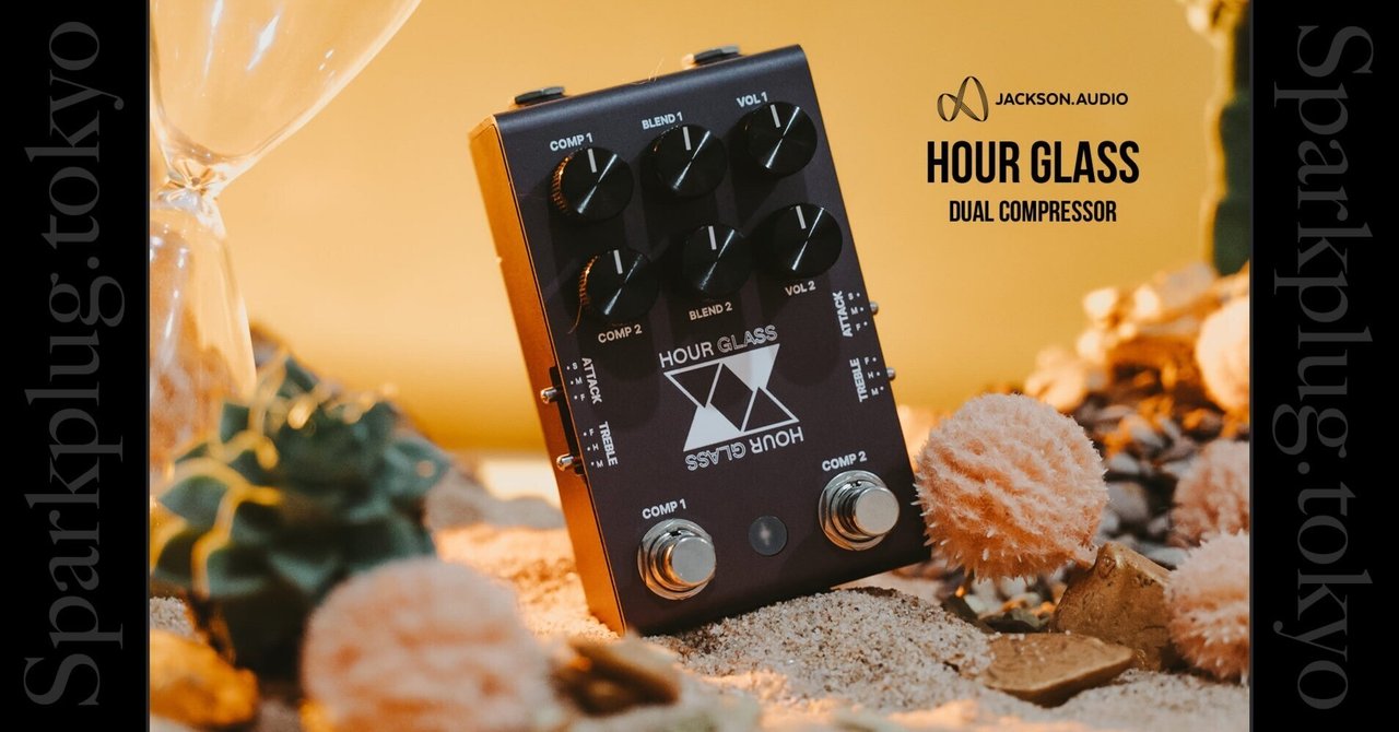 Guitar Pedal X - GPX Blog - Source Audio's Atlas DSP Multi