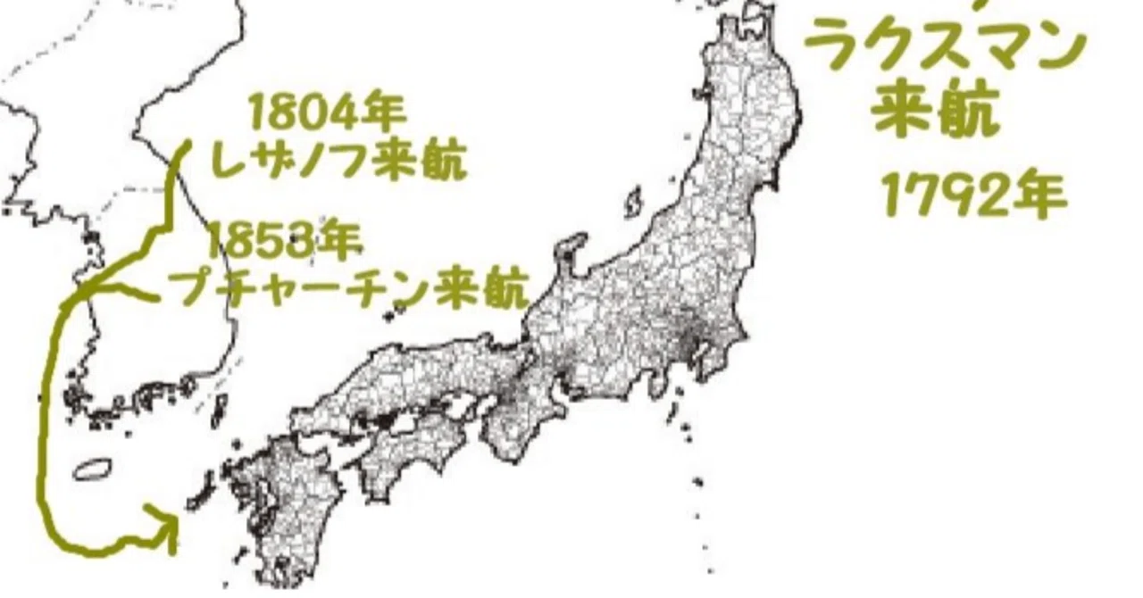蝦夷の時代60 ロシア第2回遣日使節のレザノフ｜あなたが選んだ北海道の