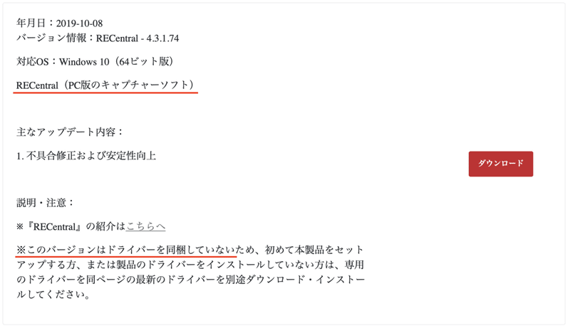 Ps4の映像をlive Gamer Extreme 2 Gc550 Plusを使ってobs で配信するの巻 しばぱぱ三上 Xr業界 Gugenkaのceo Note Ps4の映像をlive Gamer Extreme 2 Gc550 Plusを使ってobs で配信するの巻 しばぱぱ三上 Xr業界 Gugenkaのceo Note