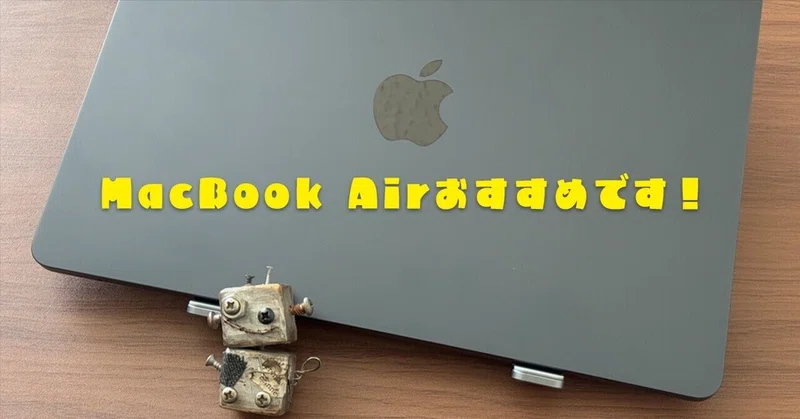 値下げ】2016年購入MacBook Air （MacBook Airを学割価格で購入 - 教育 