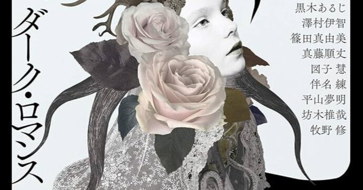 希少☆ダークファンタジーコレクション 全10巻セット 希少☆ダークファンタジーコレクション 全10巻セット 希少