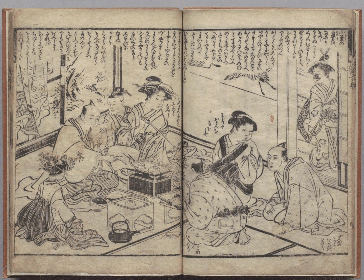 日本史】吉原遊廓「紙花」とは❓|母がバツ2の女子大学院生。瑠奈 日本史】吉原遊廓「紙花」とは❓|母がバツ2の女子大学院生。瑠奈