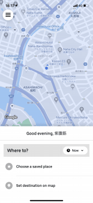 海外で大流行の配車アプリ『Uber Taxi』が日本でも利用可能！登録方法 