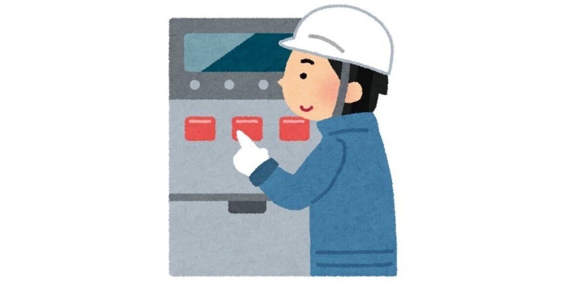 セーフティーアセッサ・サブアセッサ 資格説明｜木下労働安全