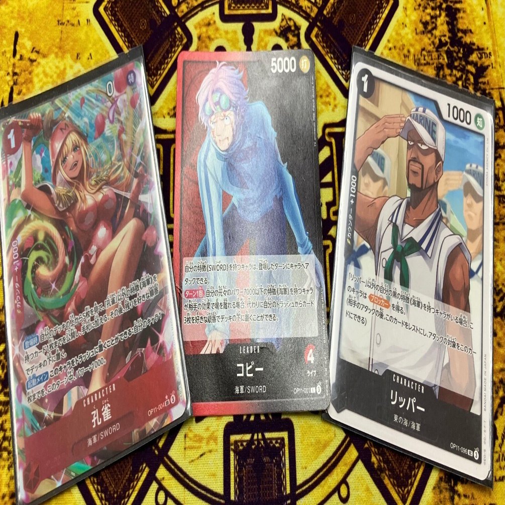 青紫ルフィにも勝てる！？ 11弾環境赤黒コビー解説！｜リン