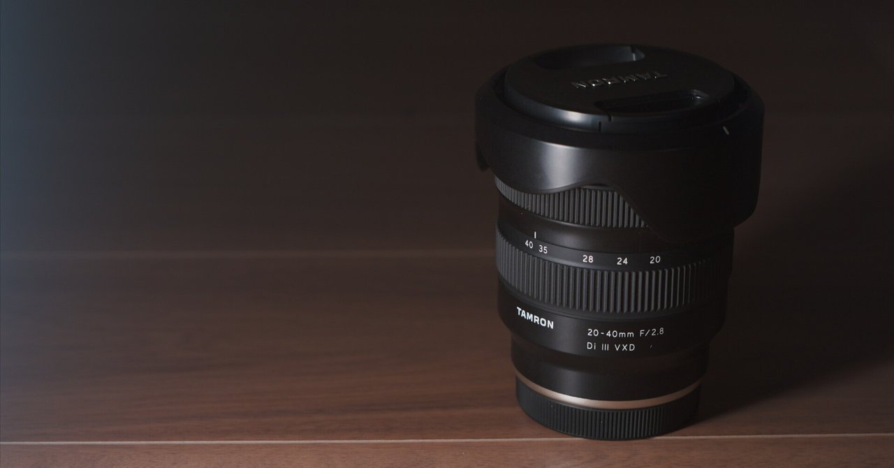 Tamron20-40mmf2.8が想像してたよりいい感じかも｜fumfum37