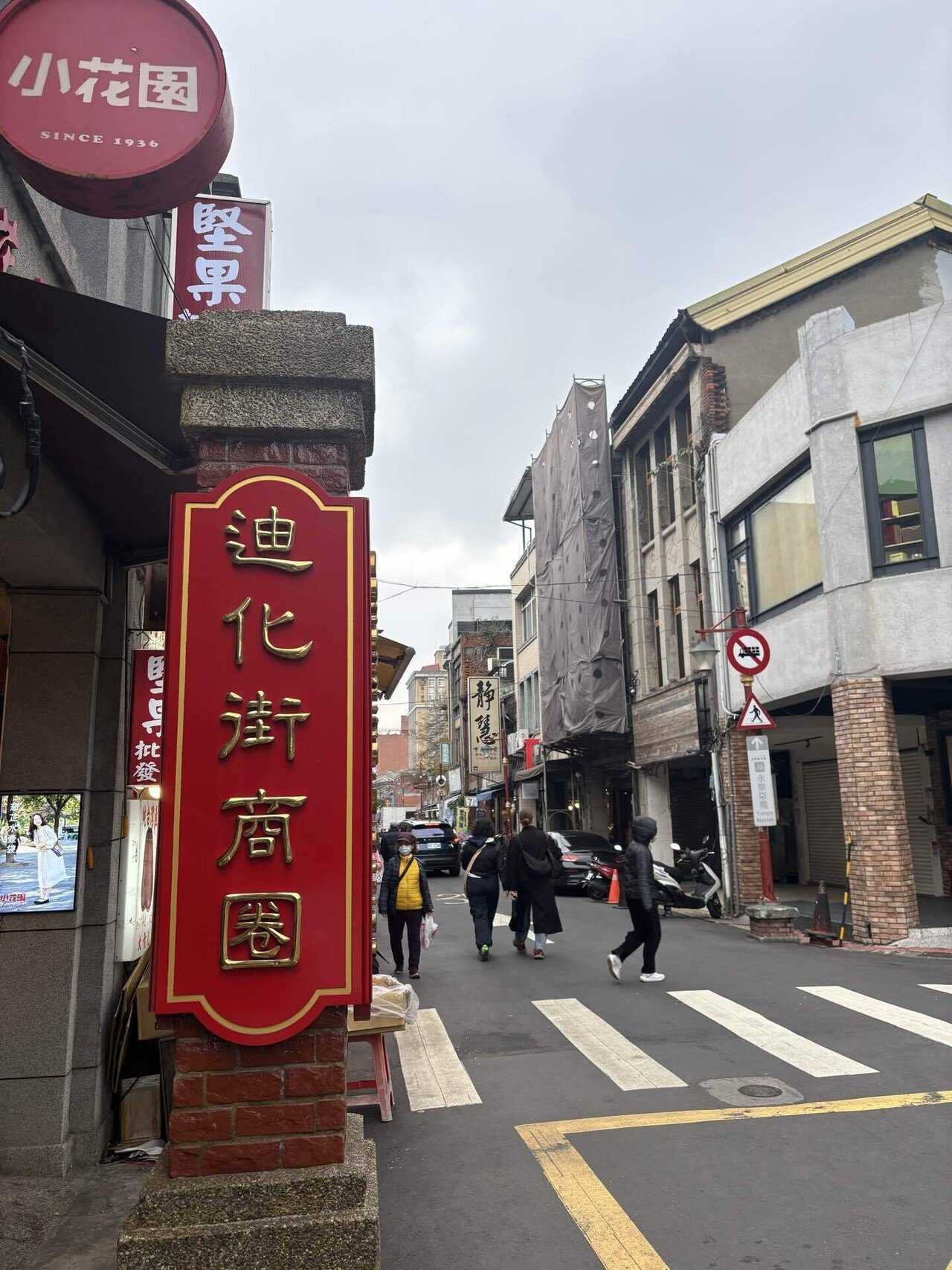 台湾旅行の公設市場で12万円を 台湾旅行の公設市場で12万円を
