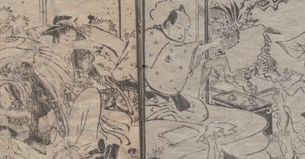 日本史】吉原遊廓「紙花」とは❓|母がバツ2の女子大学院生。瑠奈 日本史】吉原遊廓「紙花」とは❓|母がバツ2の女子大学院生。瑠奈
