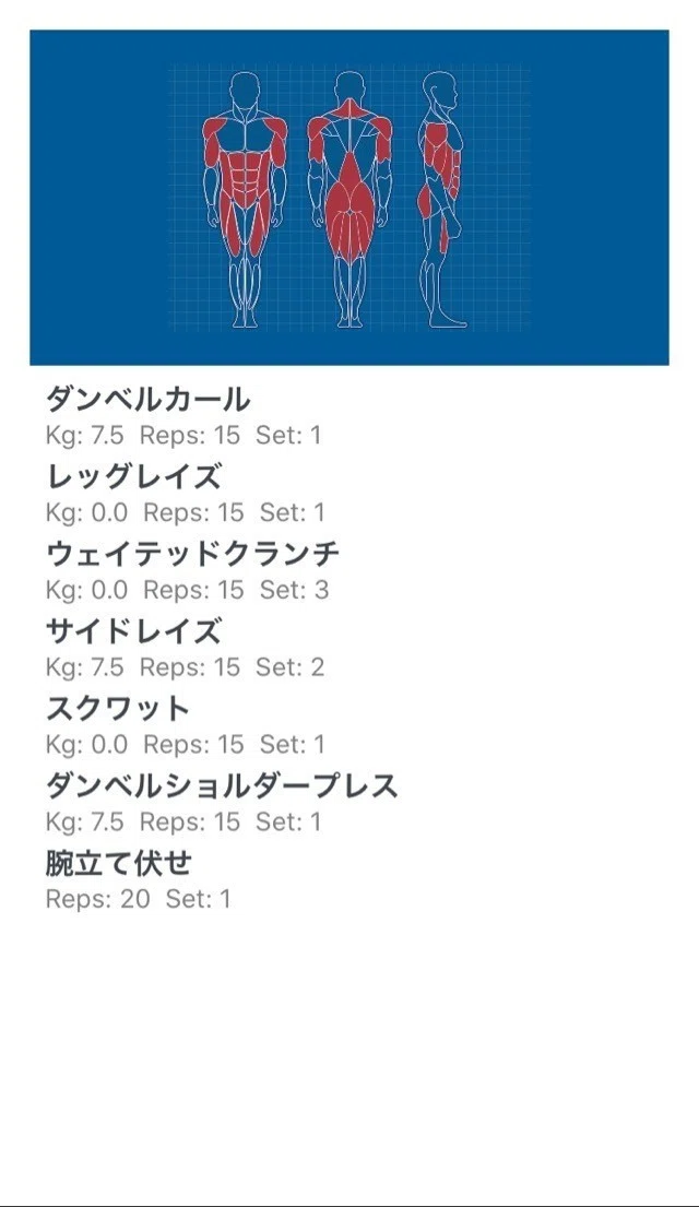 画像1
