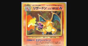 12】Nのゾロアーク エラー版 / 素体が枯れはじめる｜dede