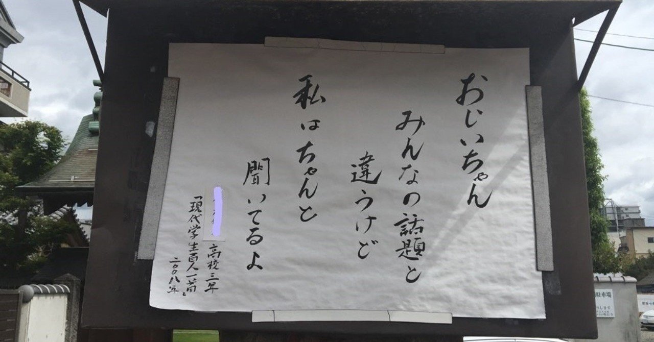 その場に居合わせること てれまこし note