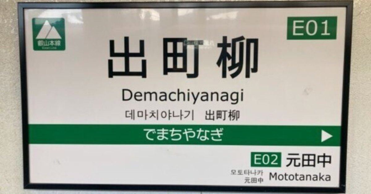 京都市交通局 1111 (京都市営地下鉄10系) 車両ガイド