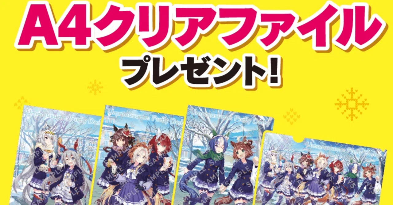 セブンイレブンコラボ 2025年3月（ウマ娘）｜ルカのウマ娘note