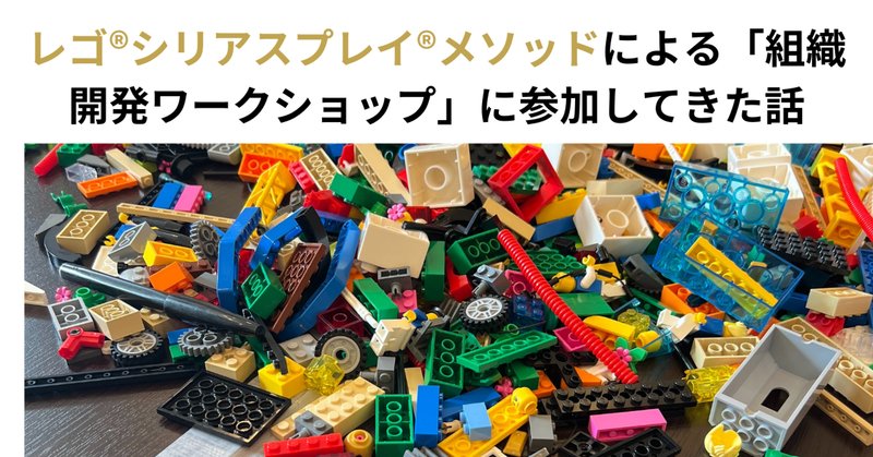 ▋12セット▋ レゴ®シリアスプレイ®ウィンドウ エクスプロレーション キット 単品】レゴ®シリアスプレイ® ウィンドウ エクスプロレーション