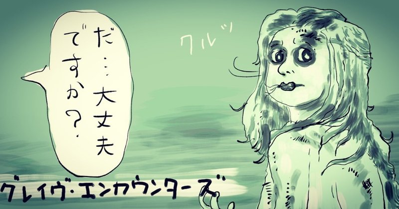 モキュメンタリー映画を見よう ノヴヲ Note モキュメンタリー映画を見よう ノヴヲ Note