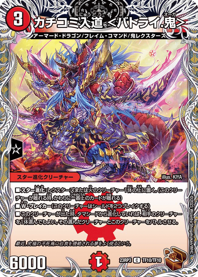 赤緑アポロ 火自然アポロ デッキ 神アート ブラックゾーン 赤緑アポロ 火自然アポロ デッキ 神アート ブラックゾーン