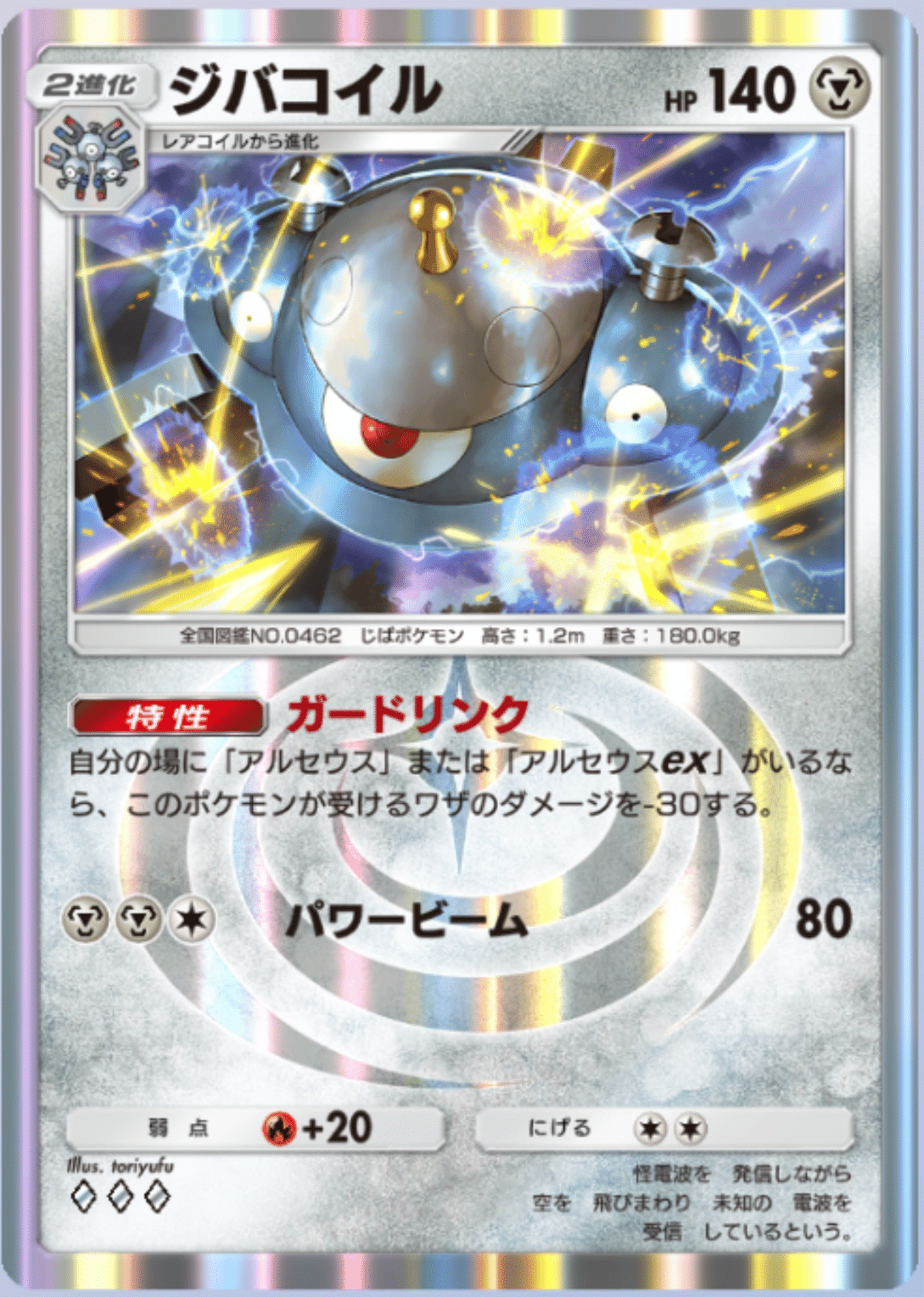 ポケモンカードゲームと一緒に楽しむポケポケの話|zun ポケモンカードゲームと一緒に楽しむポケポケの話|zun