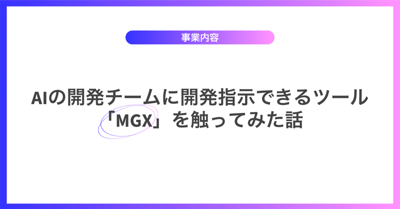 祝開店！大放出セール開催中 Create / 健太郎 渡邊 New Inc.代表｜note One, その他