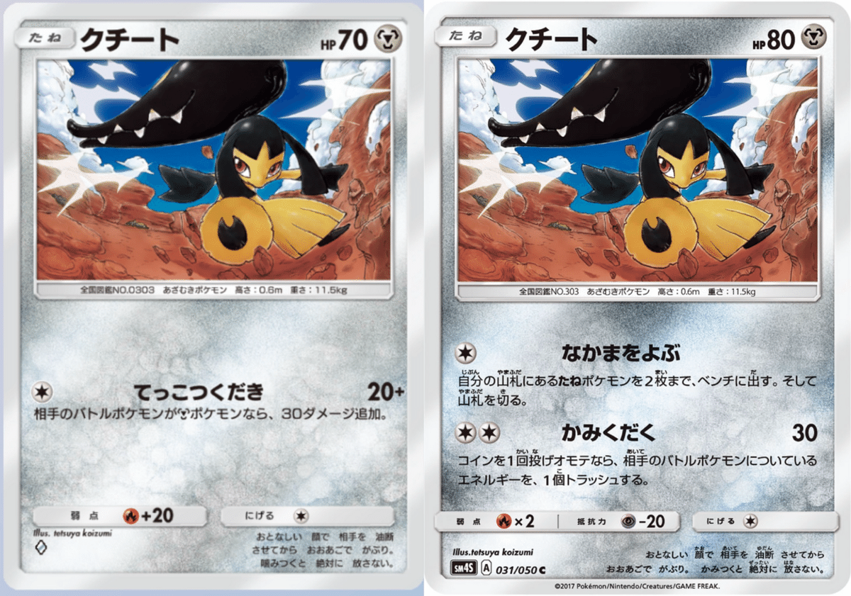 ポケモンカードゲームと一緒に楽しむポケポケの話|zun ポケモンカードゲームと一緒に楽しむポケポケの話|zun
