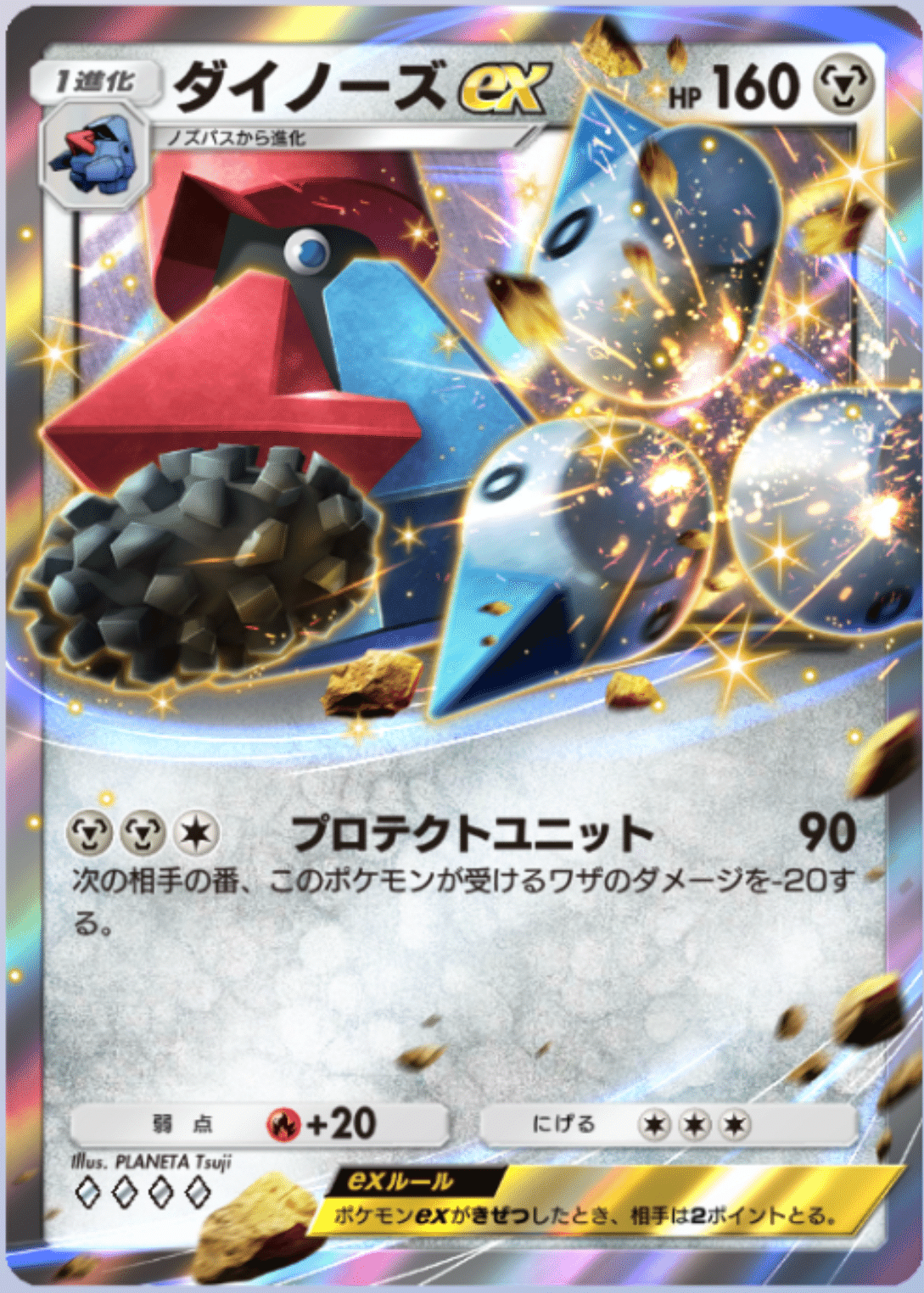ポケモンカードゲームと一緒に楽しむポケポケの話|zun ポケモンカードゲームと一緒に楽しむポケポケの話|zun