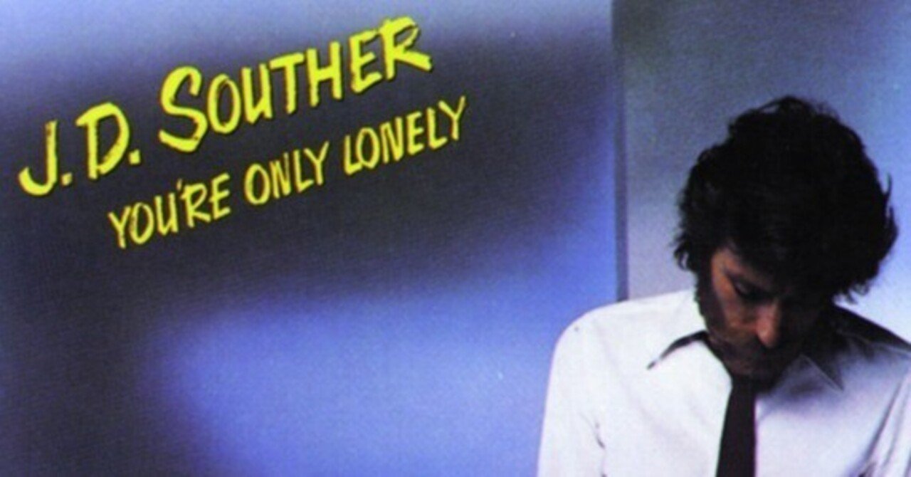 セッション定番曲その197：You're Only Lonely by J.D. Souther｜Kohji