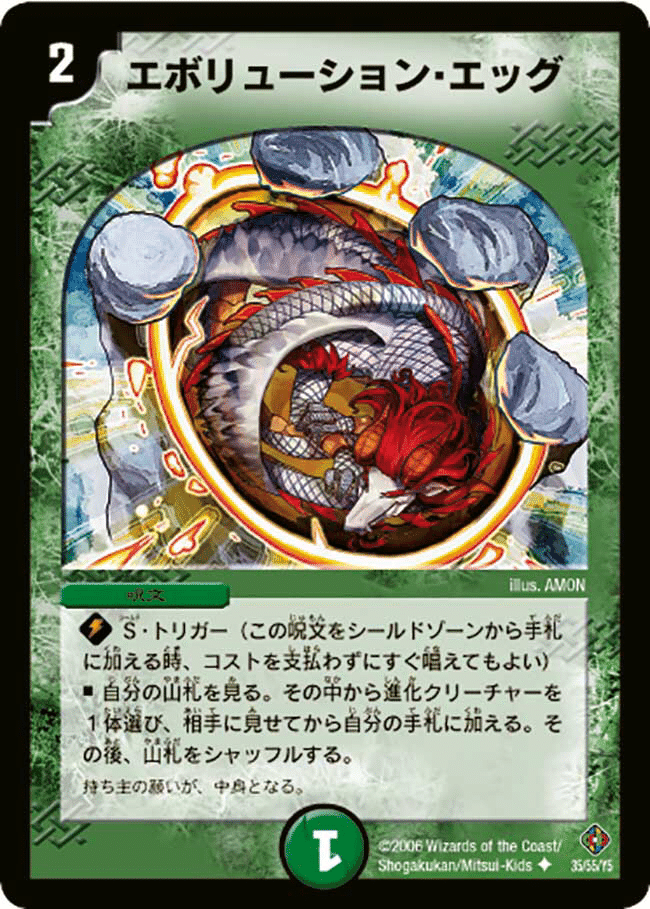 デュエマ】いきなりつよいデッキ 力の王道のヤバさを教えて